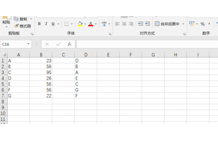 vlookup怎么用，vlookup函数的使用方法操作实例